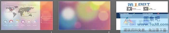 粉色世界地圖背景的商務(wù)幻燈片背景模板