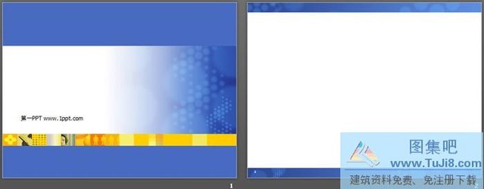 藍(lán)色I(xiàn)BM經(jīng)典商務(wù)PPT模板