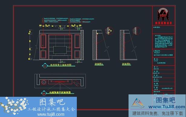 南國(guó)鼎峰裝飾歐式四室兩廳施工圖+效果圖
