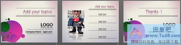 歐美時尚PowerPoint模板