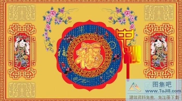 中秋ppt模板下載