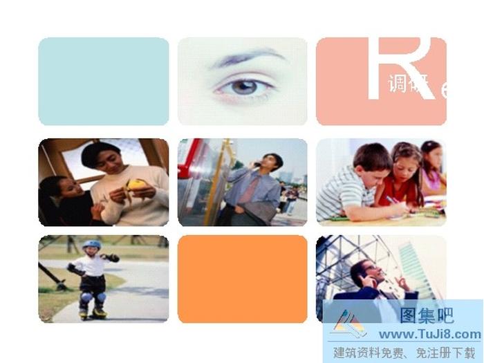 雜志封面PPT模板