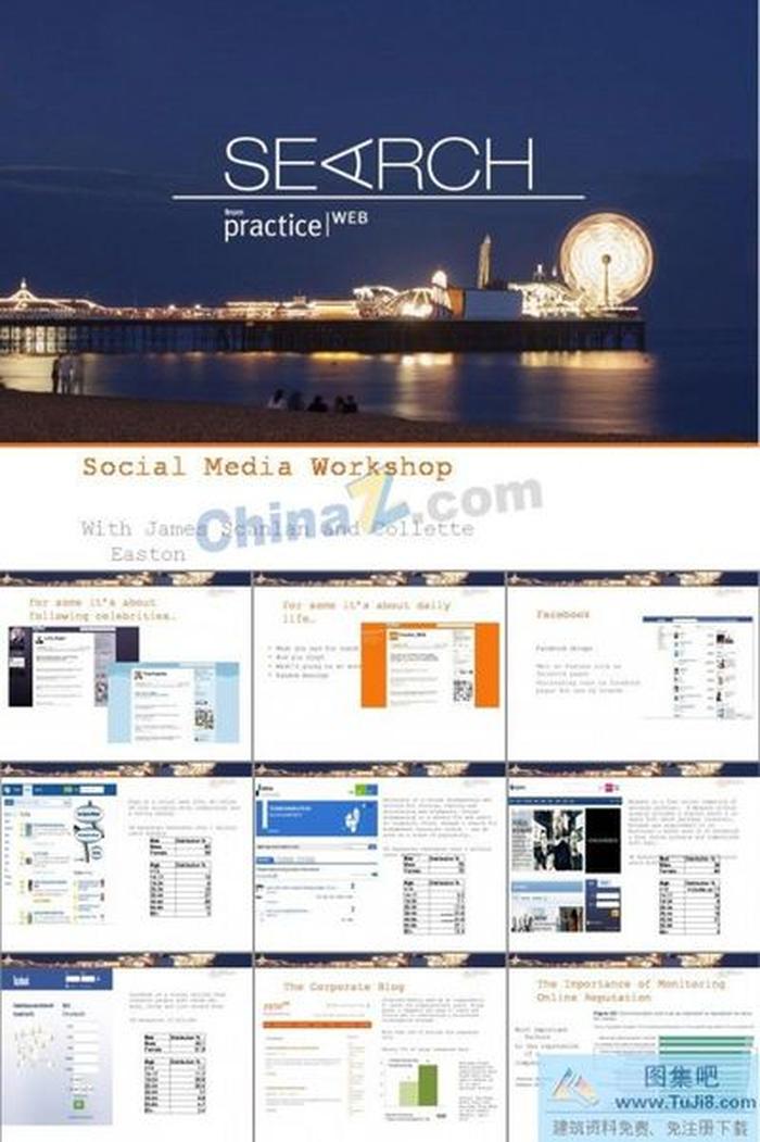 夜色美景ppt模板下載