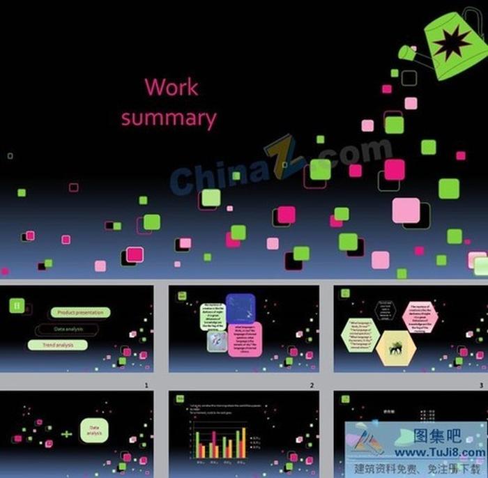 矩形空間化抽象配色ppt模板
