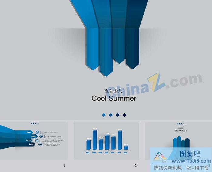 箭頭數(shù)據(jù)ppt模板下載