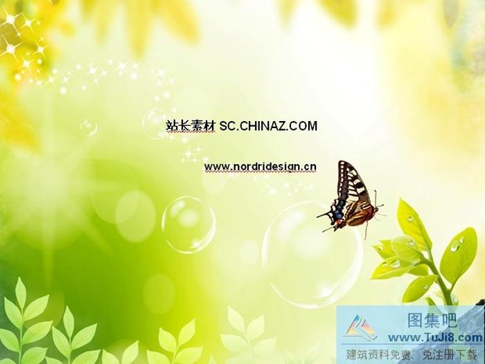 蝴蝶飛飛PPT模板