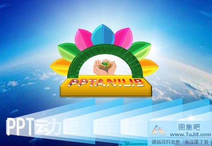 宣傳廣告PPT模板