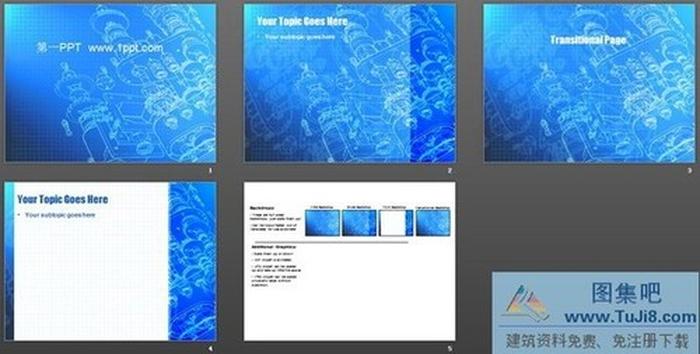 機(jī)械類PPT模板下載