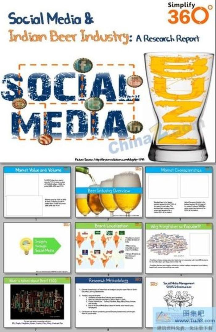 時尚動感炫彩ppt模板