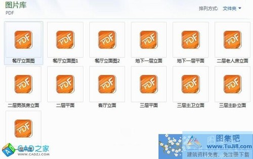 杭州昆侖府印度風格樣板房施工圖+實景圖