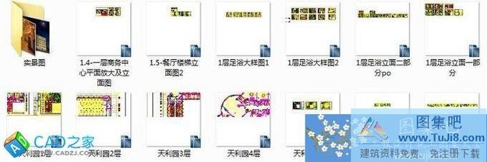 江西萍鄉(xiāng)天利園大酒店全套施工圖及實(shí)景圖