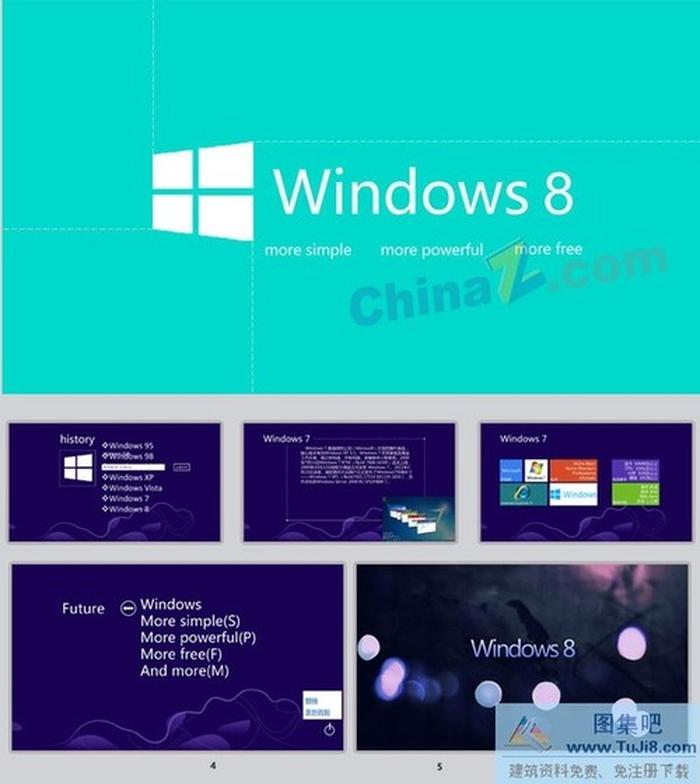 Win8產(chǎn)品ppt模板下載