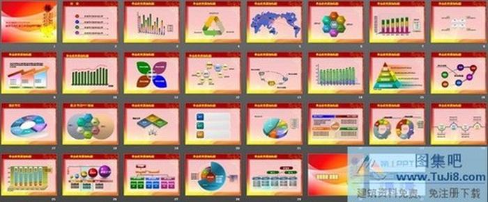 新年工作匯報(bào)工作總結(jié)PPT模板