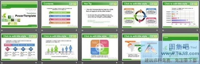 經(jīng)典綠色植物背景PPT模板下載