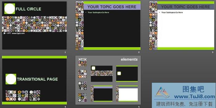 個性藝術(shù)背景PPT模板下載