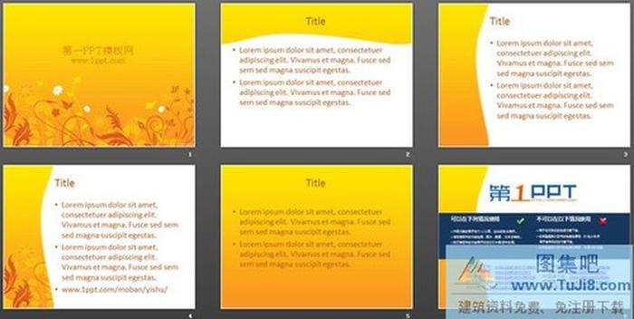 金色花紋背景藝術(shù)PowerPoint模板下載