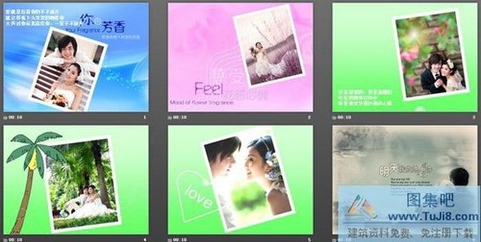 結(jié)婚照背景PPT模板下載