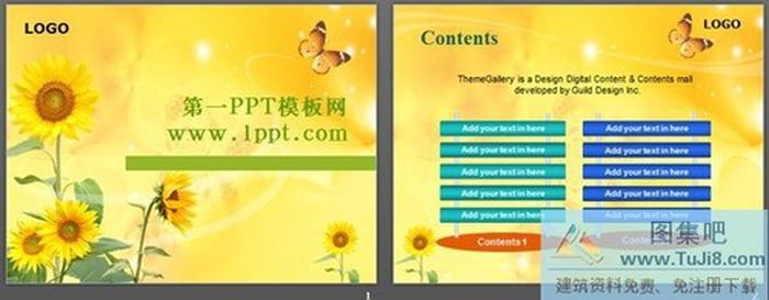 向日葵蝴蝶飛舞PPT模板下載
