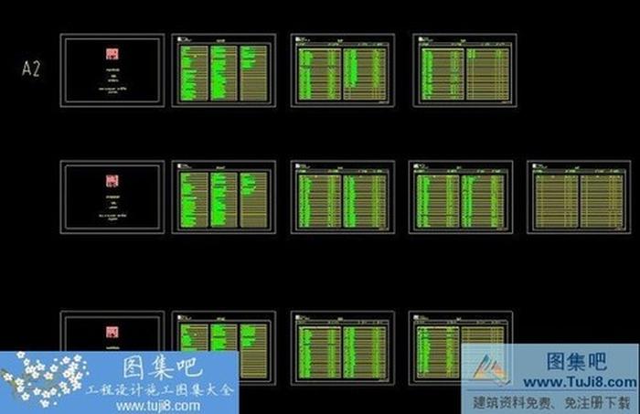 高文安浙江杭州新湖香格里拉會所施工圖含完工照片