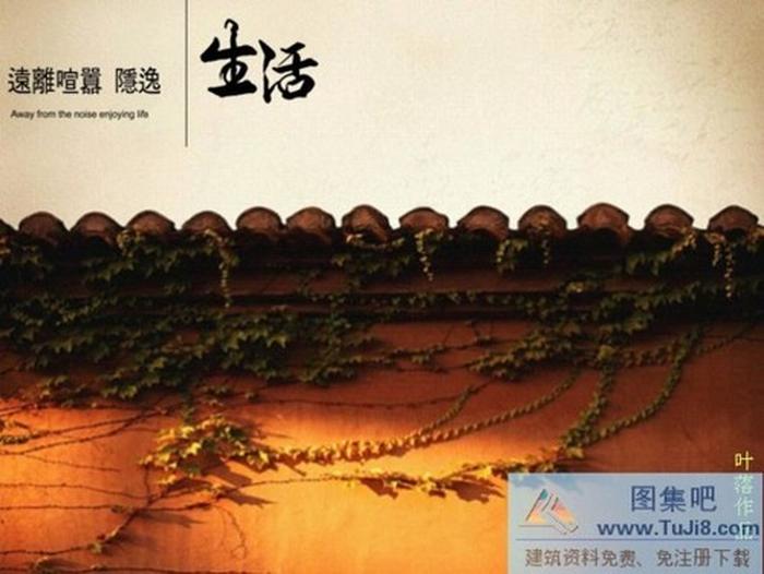 藝術(shù)生活PPT模板