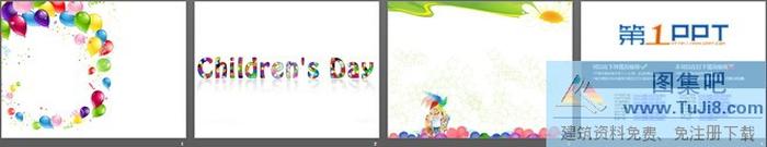 三張兒童節(jié)卡通PPT背景圖片