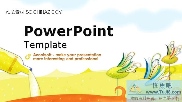 旅游ppt模板下載