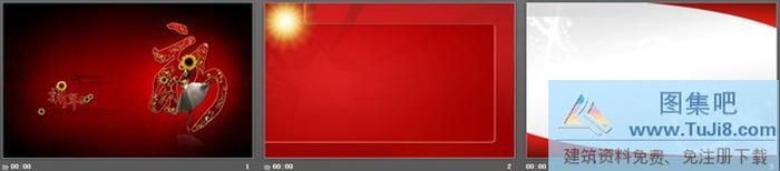 紅色動態(tài)春節(jié)快樂PPT模板