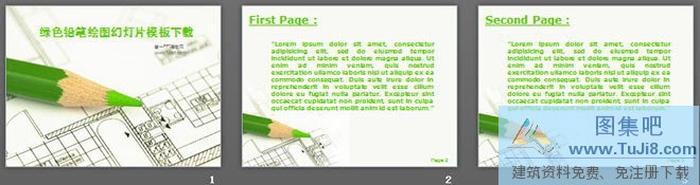 繪圖鉛筆背景的教育學(xué)習(xí)幻燈片模板下載