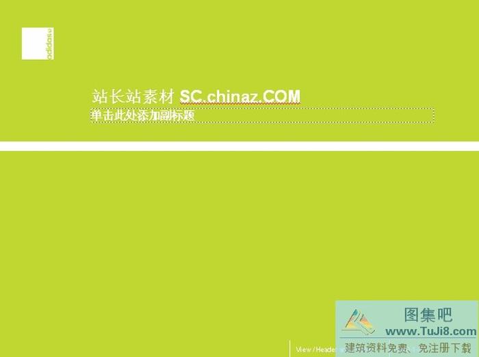 科技背景PPT模板