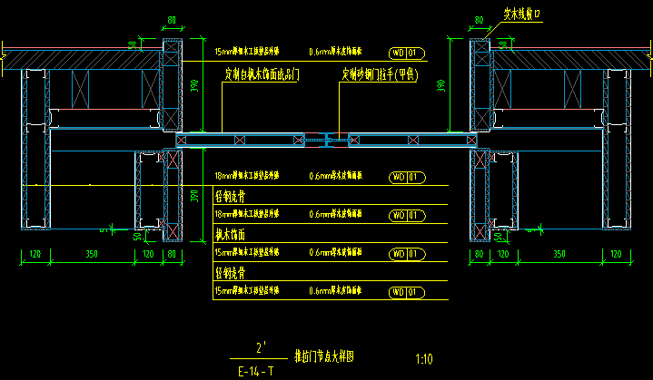 設(shè)計(jì)院標(biāo)準(zhǔn)圖集CAD版-門表節(jié)點(diǎn)