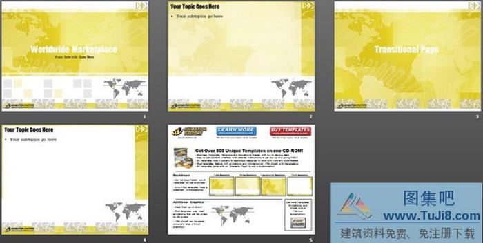 黃色淡雅經(jīng)典PPT模板下載