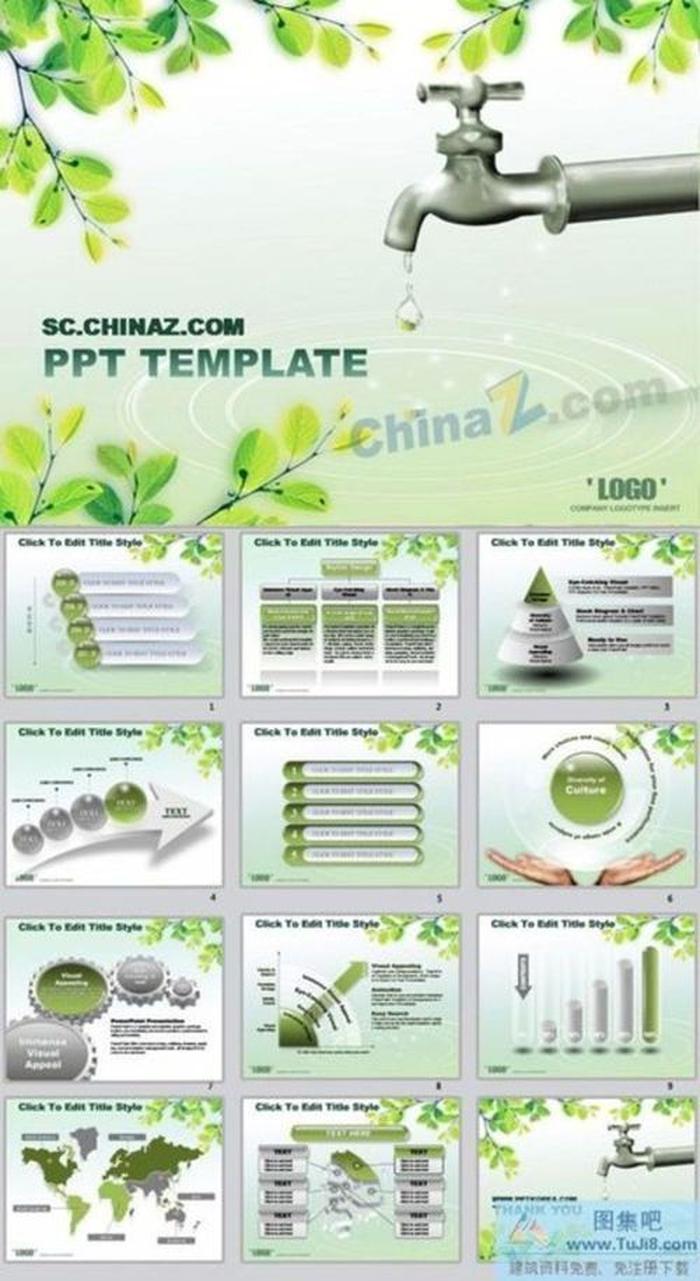 愛護(hù)水資源ppt模板
