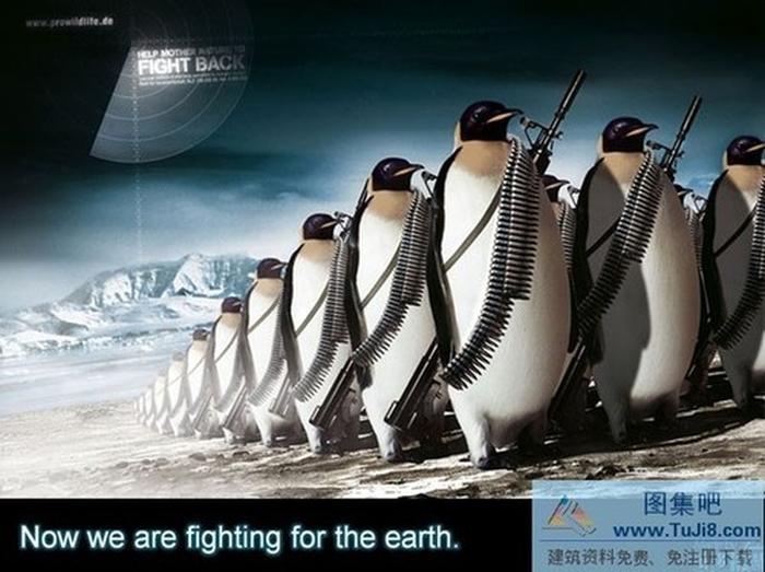 保護地球ppt模板下載