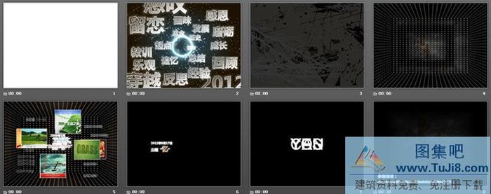 第五屆銳普PPT大賽宣傳片下載