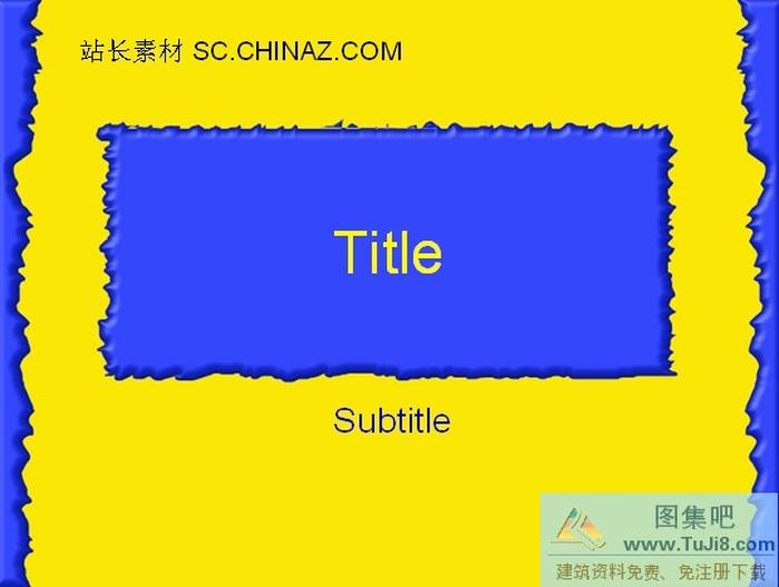 相框ppt模板下載